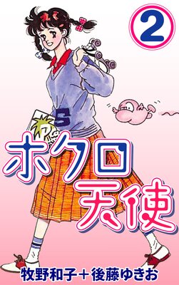 �ۥ���ŷ��