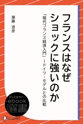 �ե�󥹤Ϥʤ�����å��˶����Τ���ɽ��