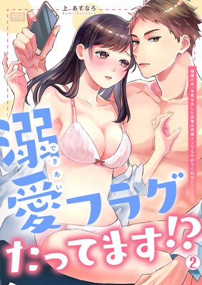 Ů���ե饰���äƤޤ��������ŰǤ��桢�ܵ���Ф������ڤϲ��٥��äƤ���Ƥ���ʤ���