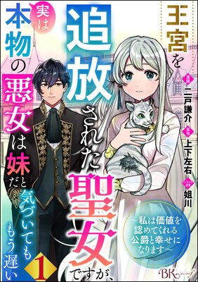 きらら漫画150冊以上まとめ売り（きらら関連のおまけ付き） - 漫画