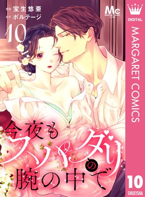 ����⥹�ѥ�����Ӥ���� 10