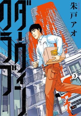 ���������󥯥�� 3��