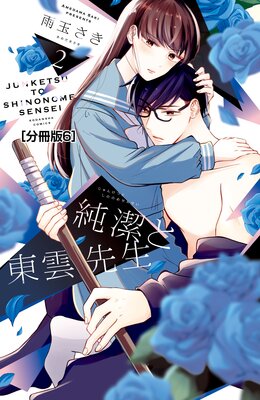 ����������� ʬ���� 6��