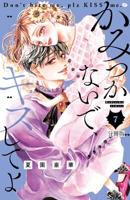 ���ߤĤ��ʤ��ǡ��������Ƥ� ʬ���� 7��