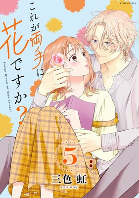 ���줬ξ��˲֤Ǥ���?ʬ���� 5��