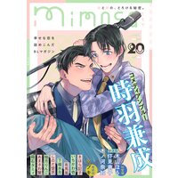 mimosa vol.20