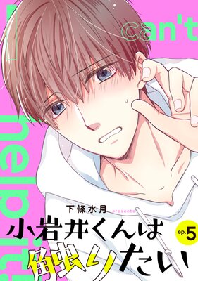 ����椯��Ͽ��ꤿ����ñ�á�5