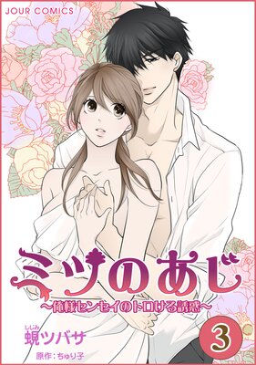 �ߥĤΤ��������ͥ��󥻥��Υȥ�����Ͷ��