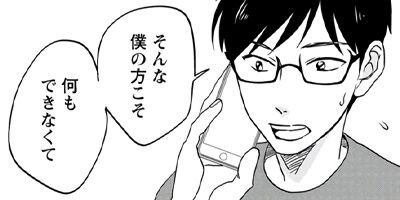 �ˤˤ�ϤȤ� 14