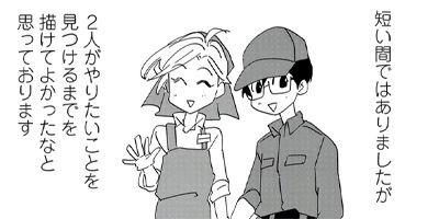 �ˤˤ�ϤȤ� 15