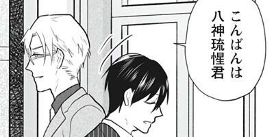 �������� 8