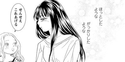 ����֥�ƥ��������� 4