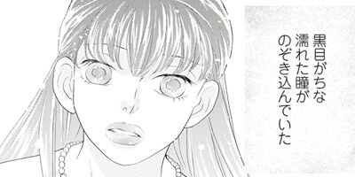 ����֥�ƥ��������� 6