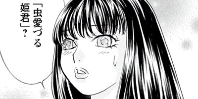 ����֥�ƥ��������� 9