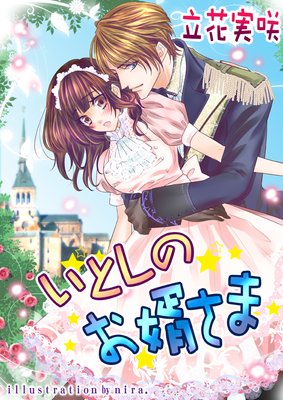 ���Ȥ��Τ�̻����