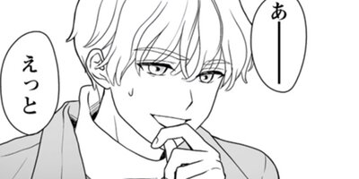 ��������Τ��Ȥ� 3