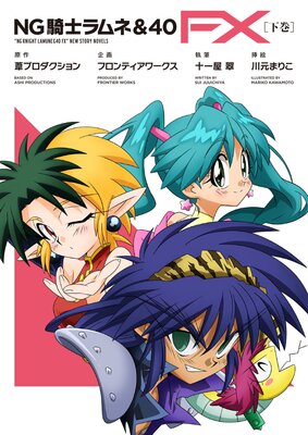 NG���Υ��͡�40 FX