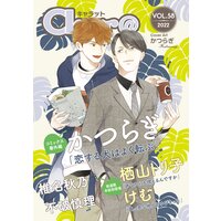 Char@ VOL.58