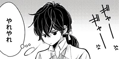 ���Ĥ������Ĥʤ��ߤ����ꤷ������ story11