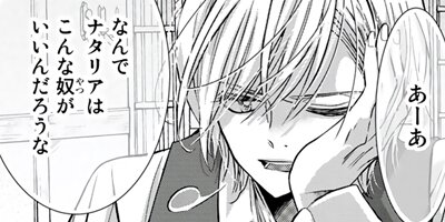 ���Ĥ������Ĥʤ��ߤ����ꤷ������ story13