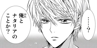 ���Ĥ������Ĥʤ��ߤ����ꤷ������ story15