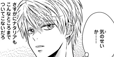 ���Ĥ������Ĥʤ��ߤ����ꤷ������ story16