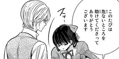 ���Ĥ������Ĥʤ��ߤ����ꤷ������ story17