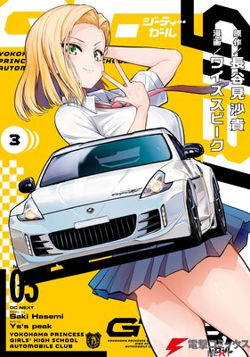 GT��giRl��3��