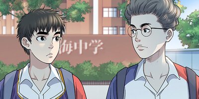 ���ȥ꡼�ȥܡ��륢�꡼��53�ڥե륫�顼��