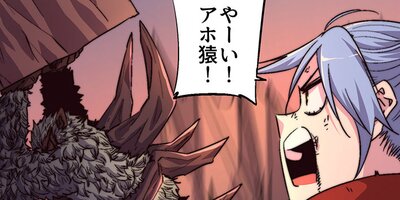 CODE������ƥ����롦���顼76�ڥե륫�顼��