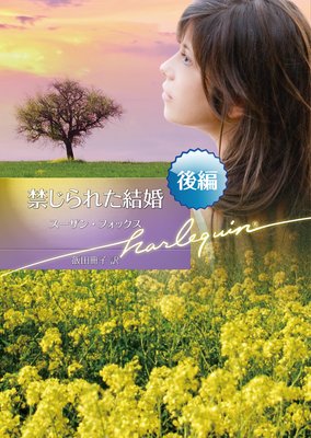 �ؤ���줿�뺧