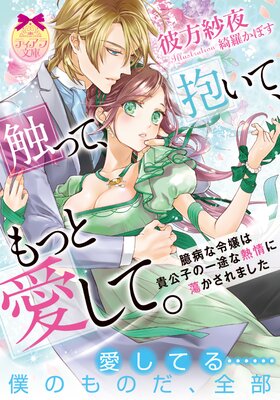 ���äơ������ơ���äȰ����ơ� ���¤����ϵ����Ҥΰ��Ӥ�Ǯ���Ƣ������ޤ���