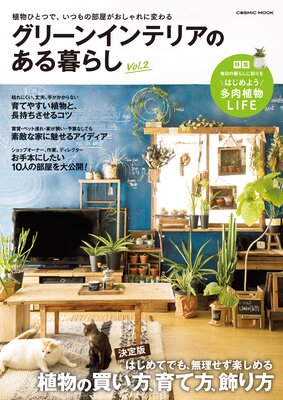 ���꡼�󥤥�ƥꥢ�Τ�����餷��ɽ��