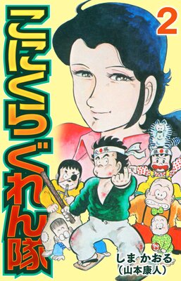 ���ˤ��� �������