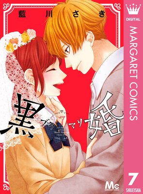 �������֥�ޥ꡽ 7