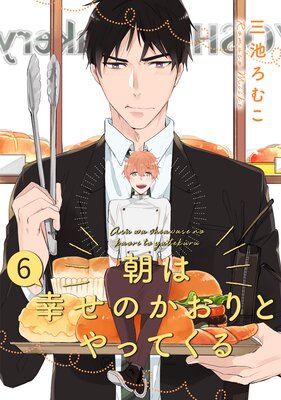 ī�Ϲ����Τ�����Ȥ�äƤ��� ʬ���� 6