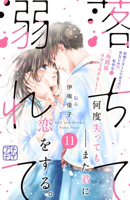 �����Ů��� �ץ��ǥ� 11��