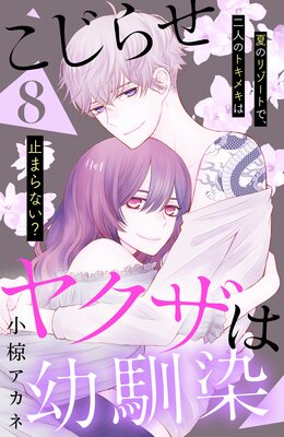 �����餻�䥯���������� ��comic tint�� ʬ���� 8��