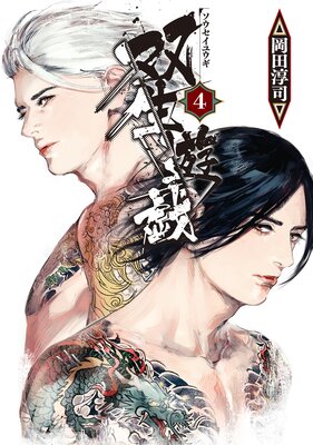 ����ͷ�� 4��