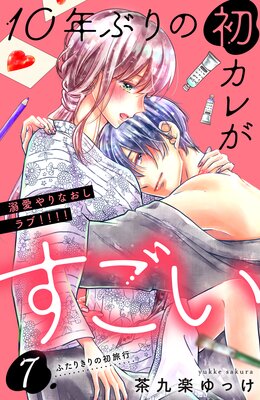 10ǯ�֤�ν饫�줬������ ��comic tint�� ʬ���� 7��