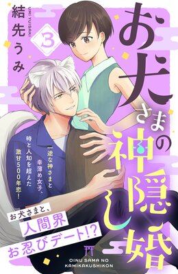 �������ޤο������� ��comic tint�� ʬ���� 3��