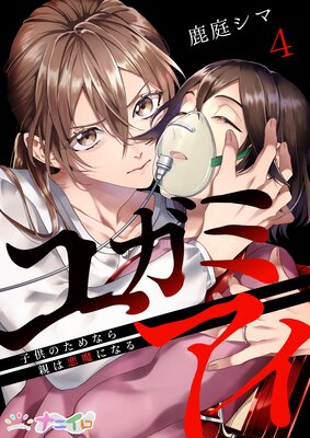 �楬�ߥ������Ҷ��Τ���ʤ�Ƥϰ���ˤʤ����4��