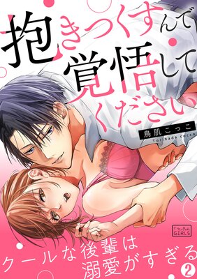 �������Ĥ�����ǳи礷�Ƥ��������ץ�����ʸ��ڤ�Ů����������