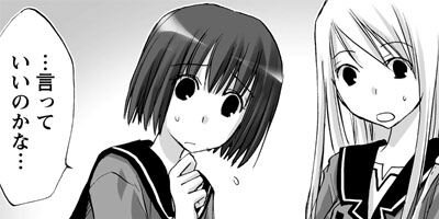 ひとひら 5