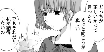 ひとひら 7