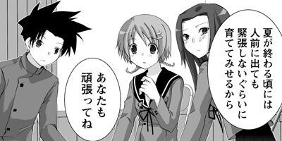 ひとひら 8