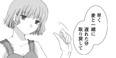 ひとひら 11