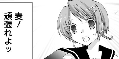 ひとひら 12