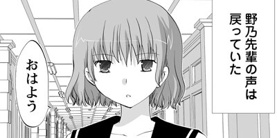 ひとひら 14