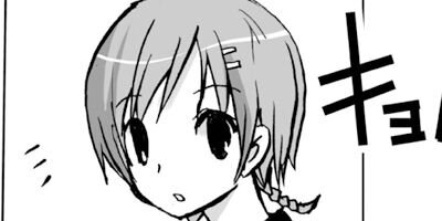 ひとひら 20